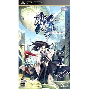 Seinarukana: Orichalcum no Na no Motoni PlayStation Portable PSP NTSC-J CIB - Picture 1 of 10