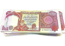 Rare 25,000 Iraqi Dinars Circulated - 25K IQD Currency - 2003 Year - Clean Notes