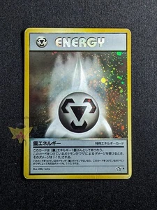 Pokémon | Metal Energy | JP Neo Genesis Holo Rare | MP - Picture 1 of 3