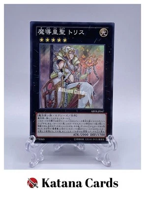Yugioh Cards | Empress of Prophecy Super Rare | ABYR-JP047 Japanese - Image 1 of 4