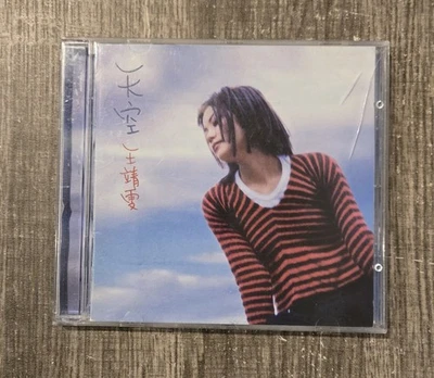 Faye Wong 王靖雯 ‎– 天空 (Sky) CD 1994 Foto 1 de 4