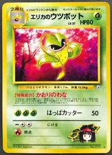 Erikas Victreebel Pokemon Card Japanese Game Nintendo Rare No.071 GYM F/S