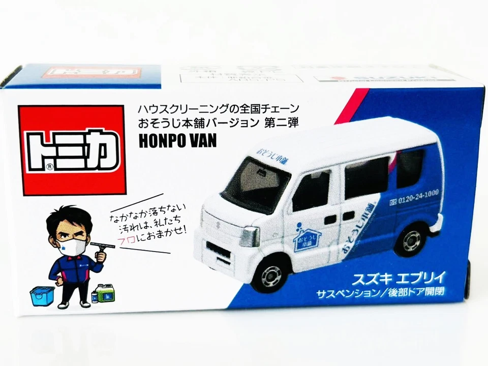 FURGONETA HONPO Takara Tomy Tomica Foto 1 de 1