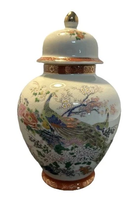 Vintage Japan Satsuma Porcelain Ginger Jar Vase Urn Peacock Cherry Blossom Gold - Image 1 of 4