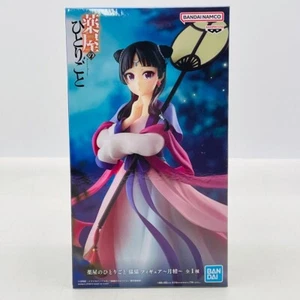 Figura Maomao BANPRESTO The Apothecary Diaries Moon Fairy - Imagen 1 de 2