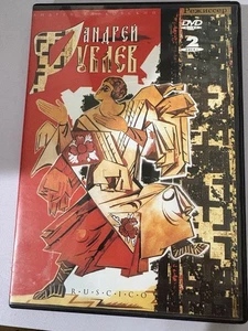 Andrei Rublev (Ruscico) (DVD PAL) Andrei Tarkovsky RUSSIAN IMPORT (See Below) - Picture 1 of 4