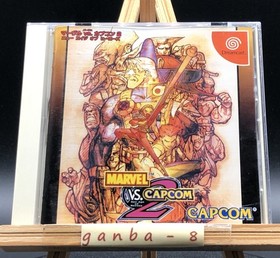 Marvel vs. Capcom 2 (Sega Dreamcast,2000) from japan