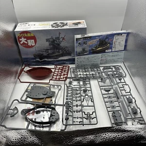 Fujimi Chibimaru Fleet Series No.1 Chibimaru Fleet YAMATO Plastic Model Kit TK-1 - Picture 1 of 19