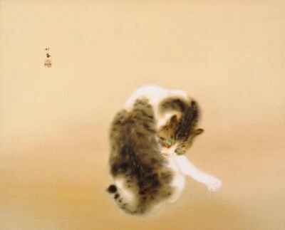 Spotted Cat 1937 by Takeuchi Seihō – Japanese Modernist Animal Art Print Nihonga - Image 1 of 2