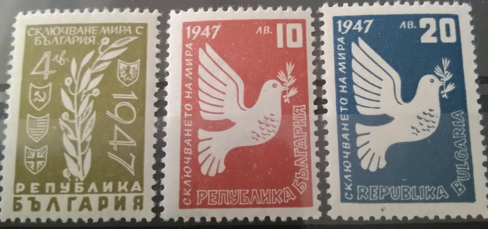 Bulgaria 1947 Fin de la Guerra Mundial Segunda Guerra Mundial Set MNH** OG VF Foto 1 de 1