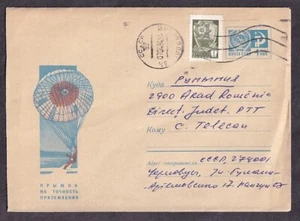 RUSSIA #4517 ON 4K POSTAL STATIONERY PARACHUTE COVER 1984 - Picture 1 of 2