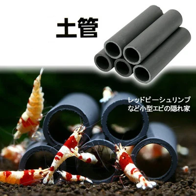 Aquarium tank Ceramic Shrimp Shelter house For Crystal Red Shrimp (Set 5 Tubes) - Image 1 of 4