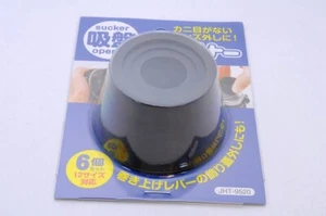 JAPAN HOBBY TOOL Vacuum Pad Camera Parts Opener lens maintenance tool - Picture 1 of 7
