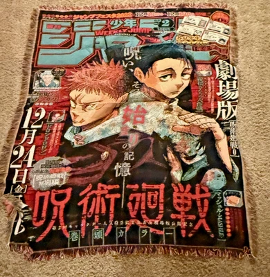 Плетеное гобеленовое одеяло Jujutsu Kaisen 47x60 Shonen Jump аниме плед - Изображение 1 из 4