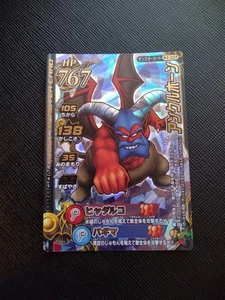 Dragon Quest Battle Road Uncle Horn - Picture 1 of 4