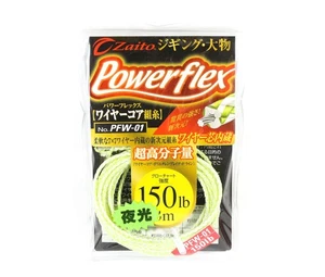 Owner PFW-01 Power Flex Assist Rope with Inner Core Size 150lb (5413) - Foto 1 di 6