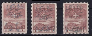 Greece 1913 Autonomous Government of Western Thrace on Campaign issue MH - Picture 1 of 1