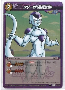 Final form Frieza (SR) - Miracle Battle Carddass Trading Card - Picture 1 of 3