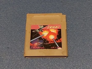 X Ekkusu Nintendo Game Boy J Jap Japan - Imagen 1 de 2