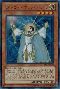 Lyla, Lightsworn Sorceress DS14-JPL05 (Ultra Rare) Yugioh Japanese - Picture 1 of 1
