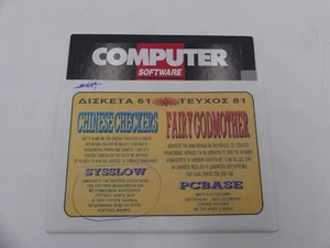 COMPUTER SOFTWARE MAGAZINE GREEK DISK #61 5.25" FLOPPY DISK PC - Picture 1 of 3
