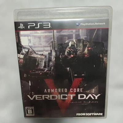 Armored Core Verdict Day PS3 Japan qa - Image 1 of 4