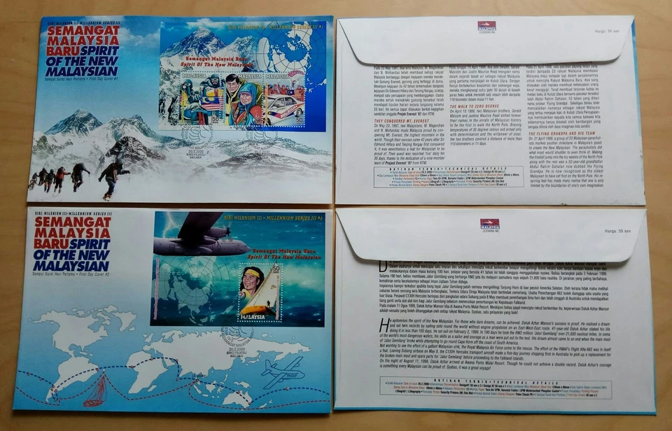 2000 Malaysia Millennium, Mt Everest, World Sailing, Maps 2 MS on 2 FDC (Melaka) - Image 1 of 1