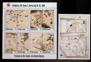 GRENADA GRENADINES Sc 1665-66 NH MINISHEET+S/S OF 1994 - ART - Sc$15 - (WS25) - Picture 1 of 1