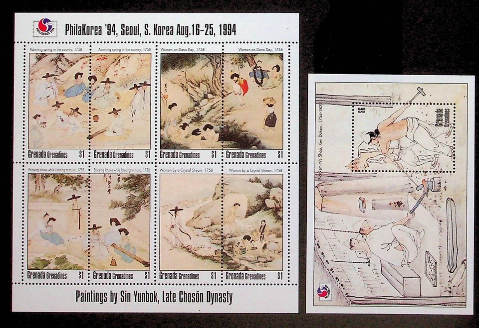 GRENADA GRANADINAS Sc 1665-66 NH MINISHOJA+S/S DE 1994 - ARTE - Sc$15 - (WS25) Foto 1 de 1