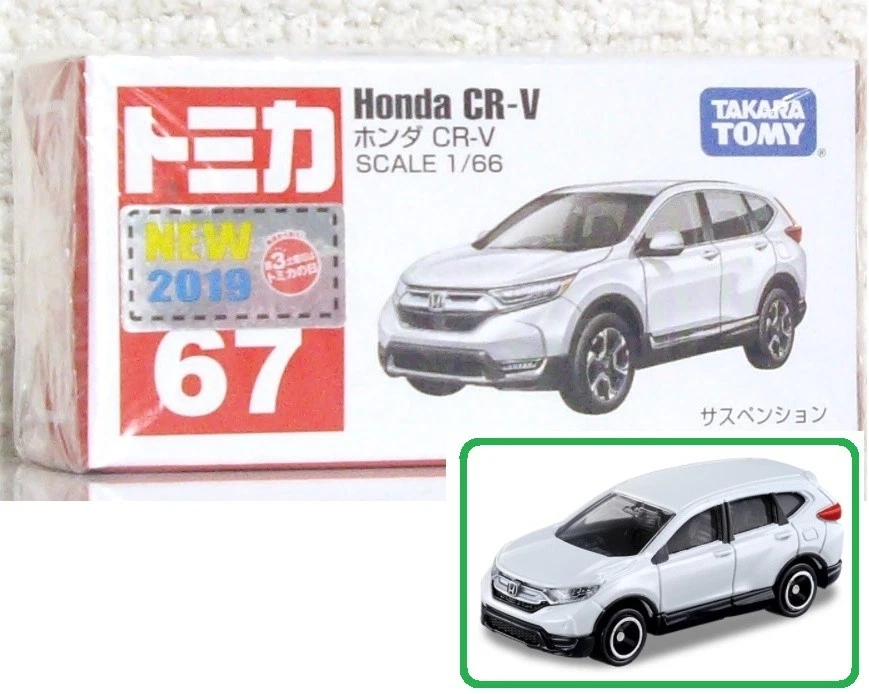 1/66 Tomica #67 (2019) 本田 CR-V TakaraTomy + — 第 1/1 张图片