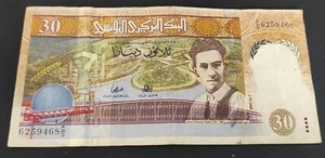 Tunisie billet de 30 Dinars de 1997  Pick-89 - Zdjęcie 1 z 2
