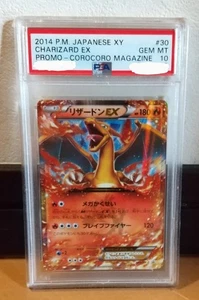 2014 POKEMON JPN XY PROMO COROCORO MAGAZINE #30 CHARIZARD EX PSA 10 - Imagen 1 de 2