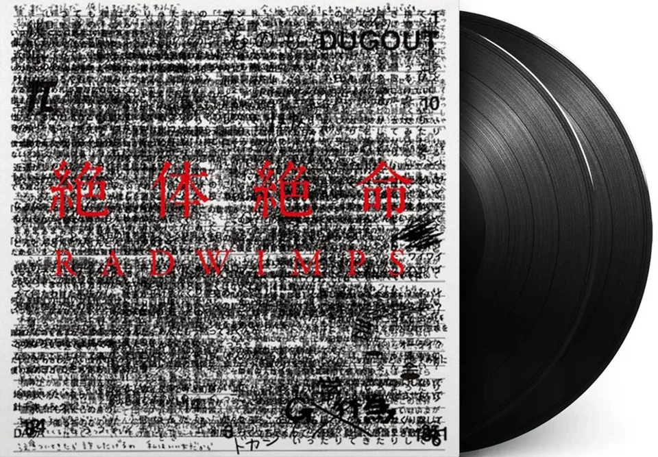 Radwimps - Zettai Zetsumei Limited Ed. 2xLP Black Vinyl Record / ZettaiZetsumei - Image 1 of 1