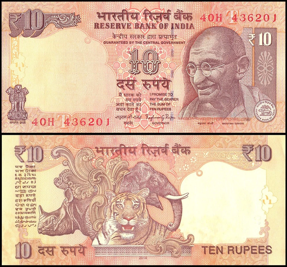 India 10 Rupees, 2014, P-102v, UNC Plate Letter T - Image 1 of 1