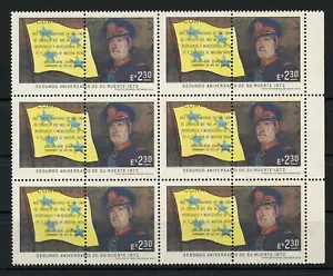Chile Stamp General Rene Schneider Army Military Block of 6 MNH - Picture 1 of 1