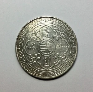 Great Britain 1911 B Nice Lustrous Trade Dollar minimal marks hint of wear - Picture 1 of 2