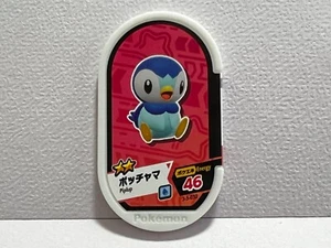 Pokemon Mezastar - Tiplouf - Piplup - 3-5-032 - Nintendo Game Freak - Bild 1 von 1