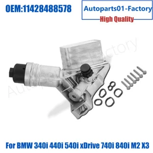 High Quality Engine Cooler Oil Filter For BMW 740i 840i M2 X3 440i 540i xDrive  - Picture 1 of 5