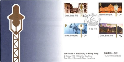 HONG KONG 1990 OFFICIAL FDC COVER ELECTRICITY CENTENARY ISSUE POSTMARK HONG KONG - Image 1 of 2
