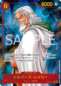 ONE PIECE Card Game OP08-118 Silvers Rayleigh SEC Parallel Two Legends - Picture 1 of 2