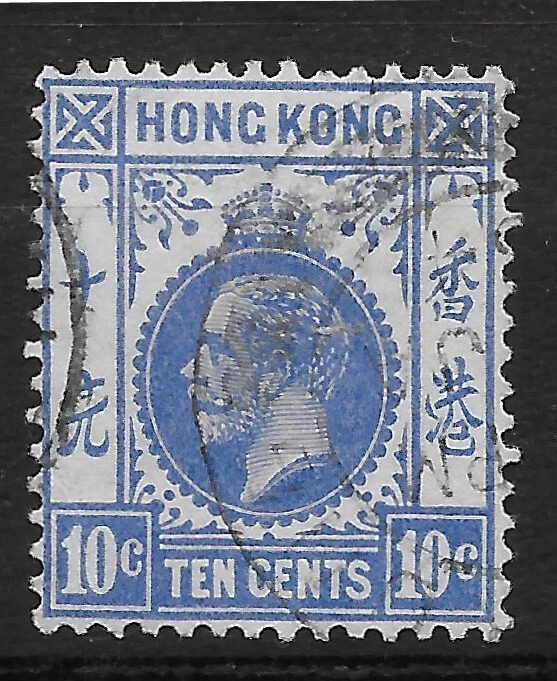 1912-1921 CHINA HONG KONG  10C USED VF - Image 1 of 1
