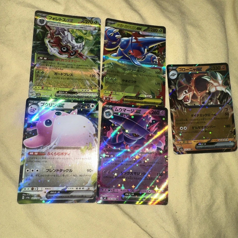 Pokémon TCG Japanese RR EX 5 Card Bundle - Image 1 of 1