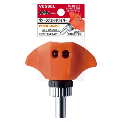 Vessel Tools TD81R Power Ratchet Screwdriver - Image 1 of 2