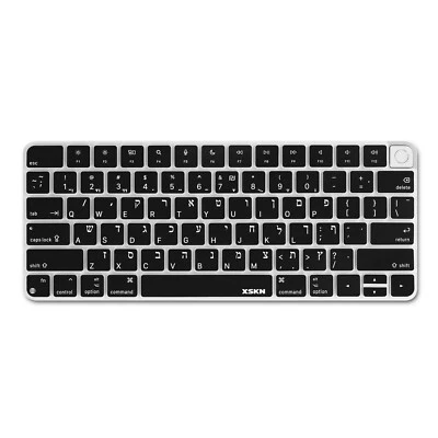 XSKN Hebrew Silicone Keyboard Cover Skin for 2021-2024 iMac 24" Magic Keyboard - Image 1 of 4