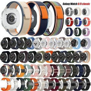 Sports Nylon Loop Band Strap For Samsung Galaxy Watch 8/8 Classic 40mm/44mm/46mm - Picture 1 of 189
