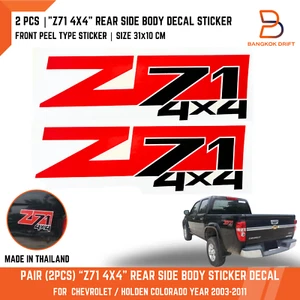 RED BLACK Z71 4x4 SIDE BODY REAR STICKER DECAL LOGO FOR HOLDEN COLORADO RC 03-11 - Picture 1 of 7