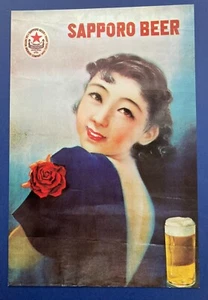 Sapporo Beer Retro Post cards Japanese Limited Antique Vintage F/S - Picture 1 of 6