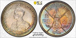 nd 1963 PCGS UNC Detail - THAILAND - TONED Birthday Rama 20 Baht Coin #47188A - Picture 1 of 5