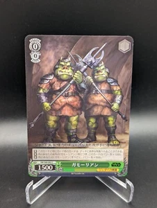 Japanese Weiss Schwarz Star Wars Gamorrean Guards SW/S49-042 C NM Card - Picture 1 of 1