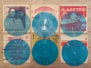 Soviet Collection of Flexible Audio Records Flexi. Made in USSR. Original.  22 - Picture 1 of 12